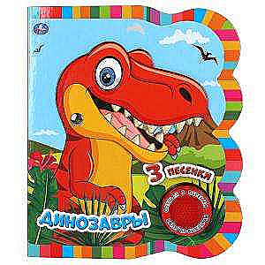 Dinozauri. Klausieties 3 dziesmas