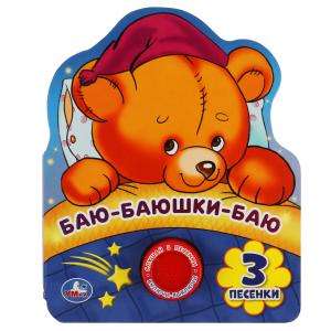Baju-baju-baju. Klausies 3 dziesmiņas
