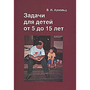 Uzdevumi bērniem no 5 līdz 15 gadiem
