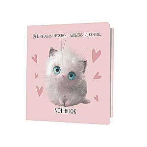 Notebooks. Viss, kas jums nepieciešams - mīlestība. Un rozā kaķis