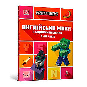 MINECRAFT Angļu valoda. Oficiālais ceļvedis. 9-10 gadi