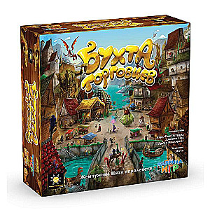 Galda spēle - Tirgotāju līcis