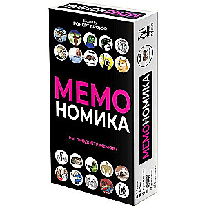 Galda spēle - Memonomika