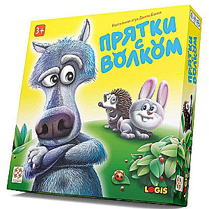 Galda spēle - Paslēpes ar vilku