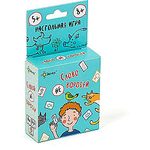 Galda spēle - Vārds nav putns