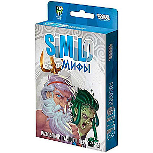 Galda spēle - Similo. Mīti