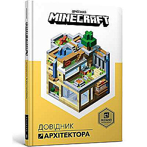 MINECRAFT Ceļvedis Arhitektam