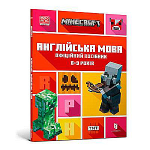 MINECRAFT Angļu valoda. Oficiālais ceļvedis. 8-9 gadi