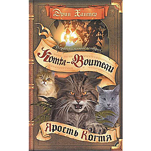 Knaibuma dusma