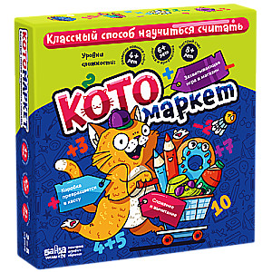 Galda spēle - KotoMārket