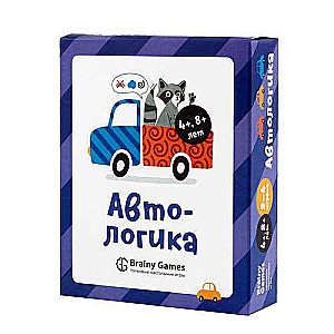 Galda spēle - Autoloģika