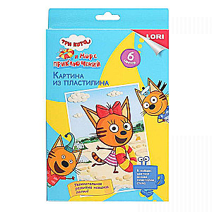 Attēls no plastilīna - Trīs kaķi Karamelka