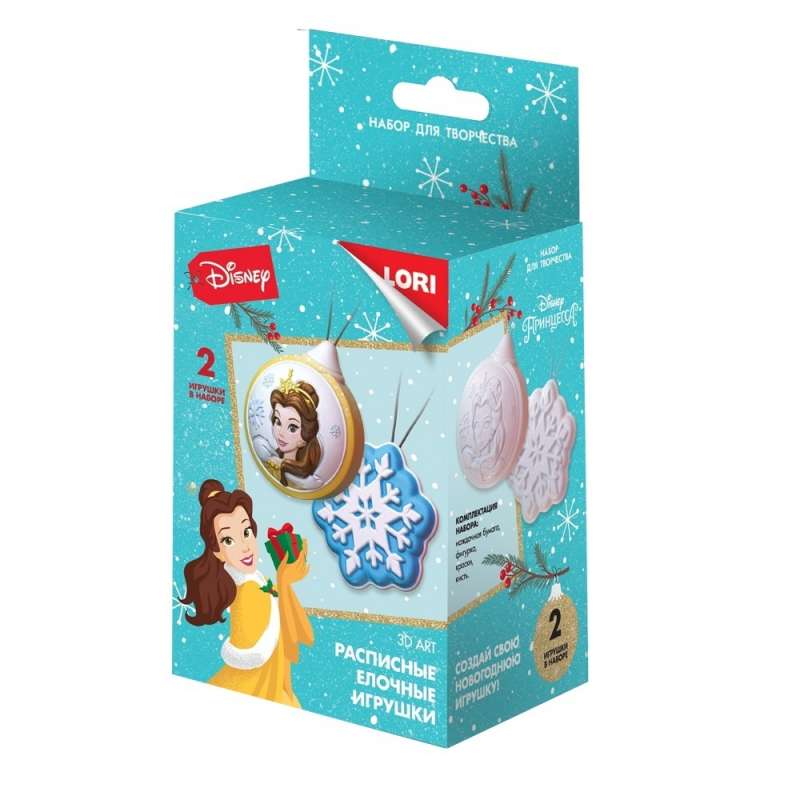 Krāsotās Ziemassvētku rotājumi Disney Belle