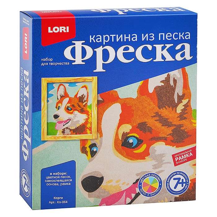 Freska. Gleznas no smiltīm Korgi