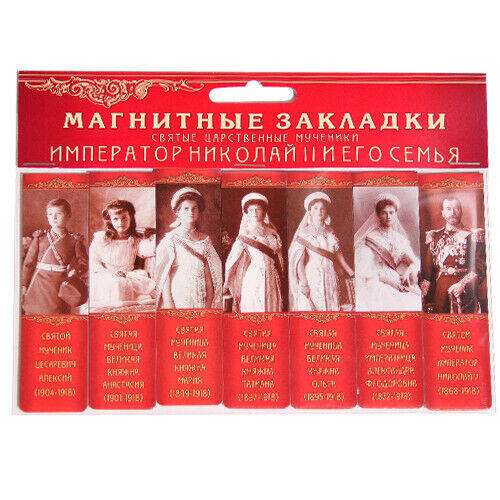 Magnētisko grāmatzīmju komplekts - Svētie ķēniši №1