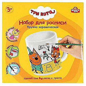 Keramikas krūze gleznošanai Trīs kaķi