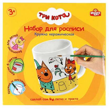 Keramikas krūze gleznošanai Trīs kaķi