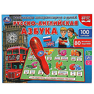 Elektriskā viktorīna ar pildspalvu - Krievu-angļu alfabēts