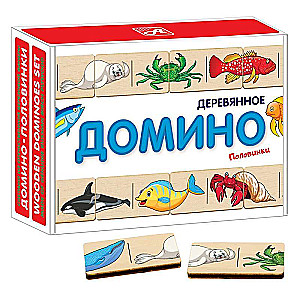Domino-puzle pusītes - Zivis un jūras iemītnieki