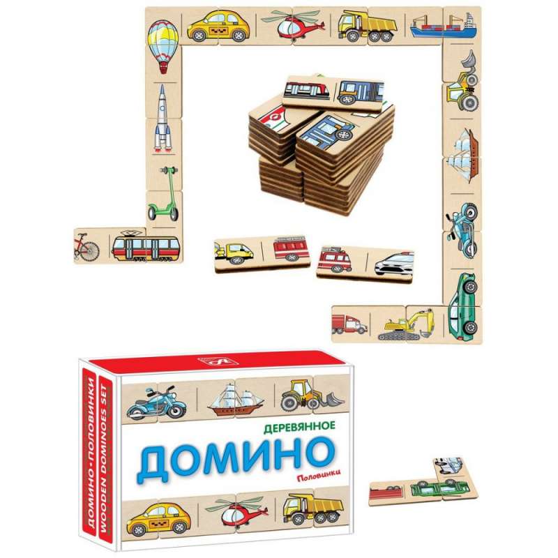 Domino-pazlis Pusītes Transports. Mašīnas