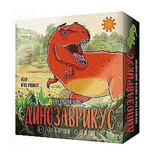 Galda spēle - Dinosaurus