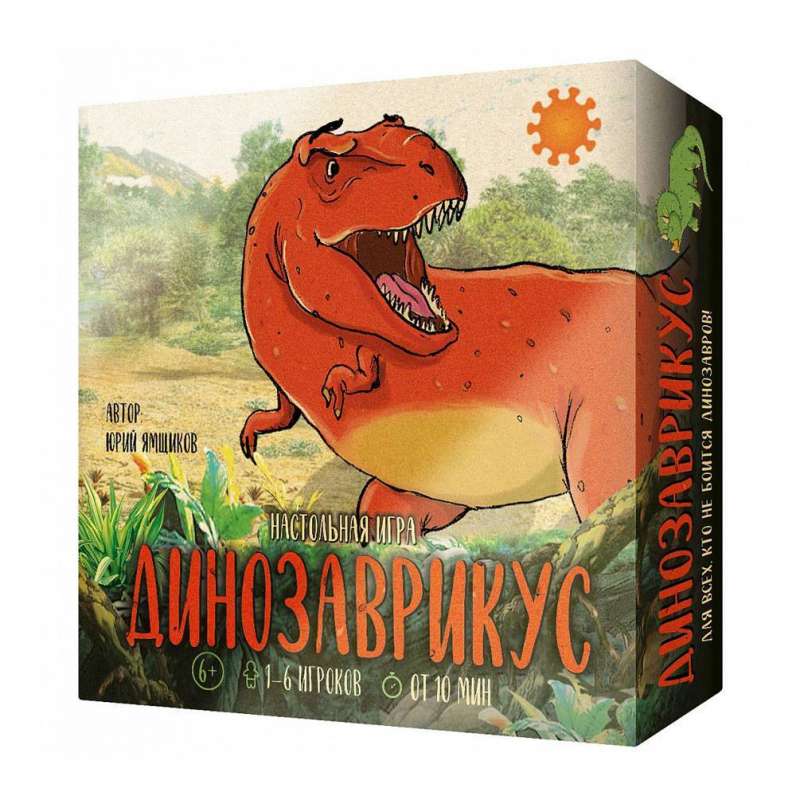 Настольная игра - Динозаврикус 
