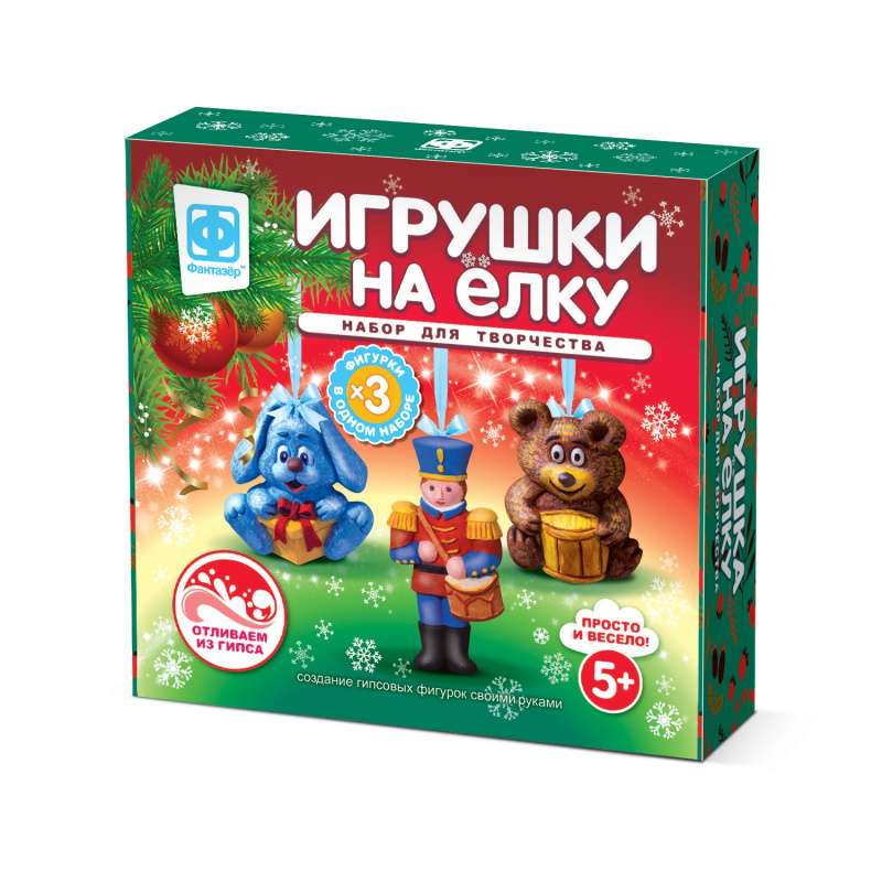 Rotaļlietas Ziemassvētku eglītei Gipsa figūriņu komplekts