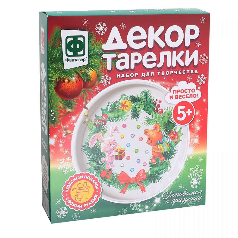Dekors šķīvja - Gatavojamies svētkiem