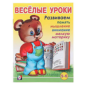 Jautrie mācību stundas 6