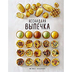 Nesaldā maizīte