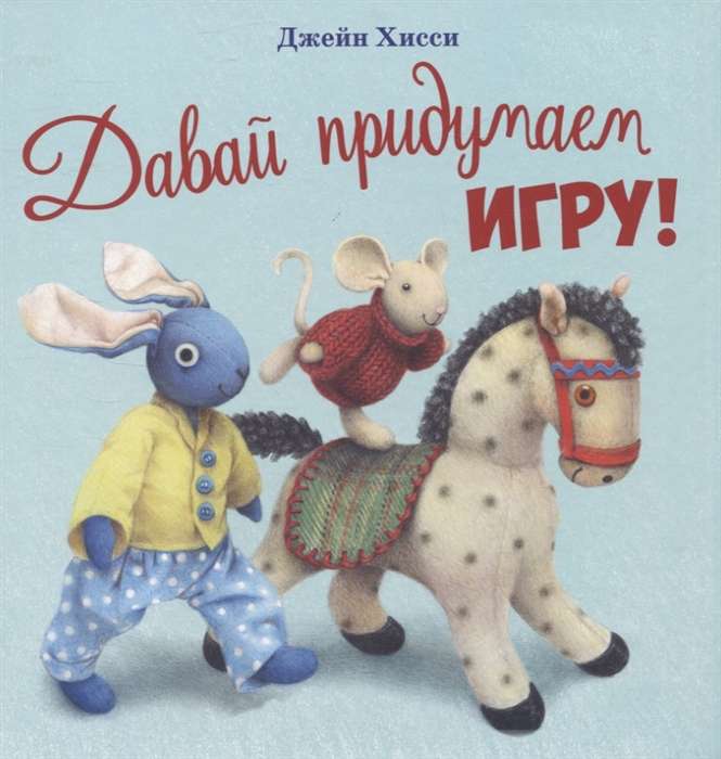 DHL. Apsveram spēli!