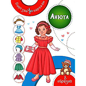 Anjuta