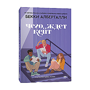 Čega gaida Keita