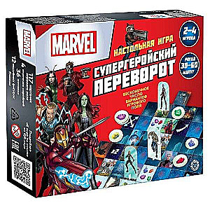 Galda spēle. Apvērsums. Supervaroņu apvērsums. Marvel