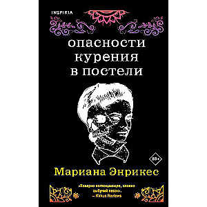 Gulēšanas bīstamība gultā