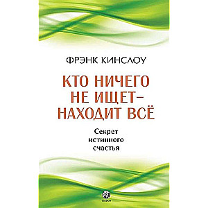  Kas nekad neko nemeklē - atrod visu 