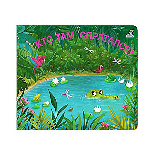 Grāmatas - slēdži. Kas tur paslēpies?
