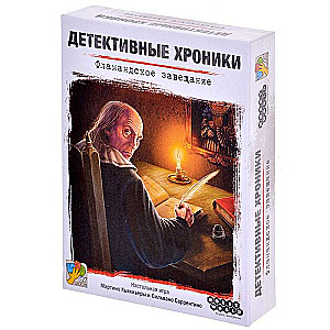 Galda spēle - Detektīvu hronikas: Flāmu mantojums