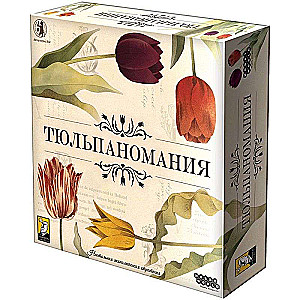 Galda spēle - Tulpānomija