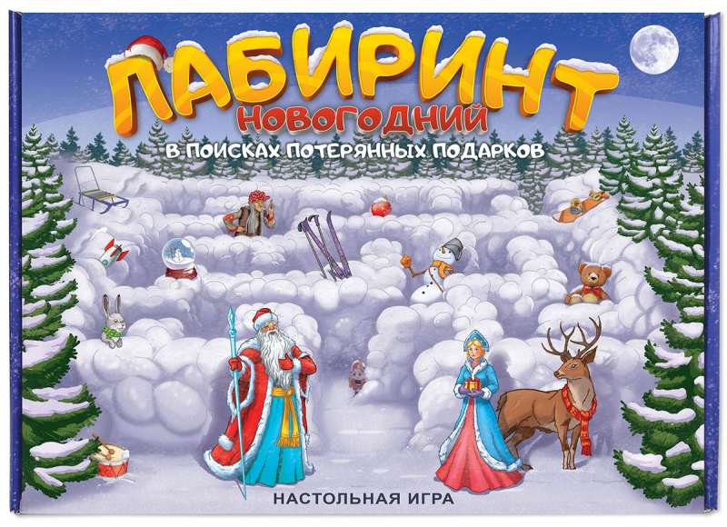 Galda spēle - Ziemassvētku labirints