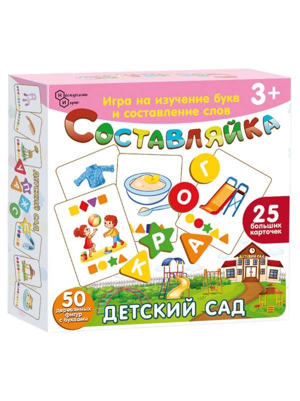 Bērnu koka spēle Sastāvlika. Bērnudārzs 25 kartītes