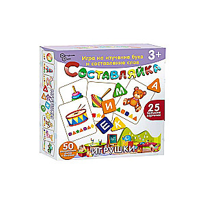 Детская деревянная игра Составляйка. Игрушки 25 карточек