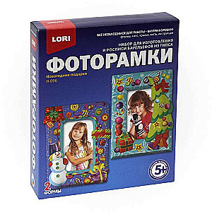 Fotokadrus - Ziemassvētku dāvanas  