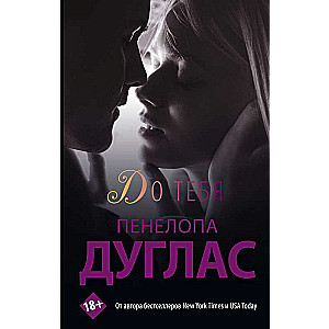 Līdz tev