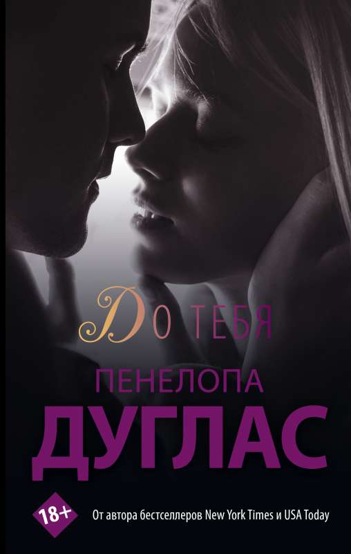 Līdz tev
