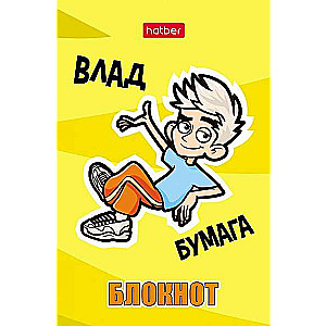 Bloknots 48l A7 - Vlad A4