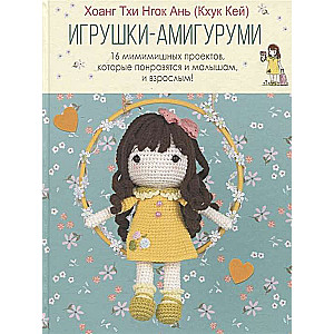Rotaļlietas-amigurumi: 16 mīlīgu projektu, kas patiks gan mazajiem, gan pieaugušajiem 16+