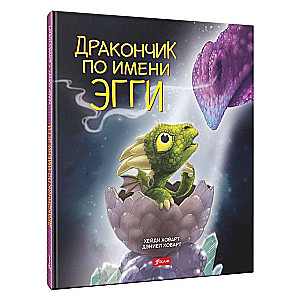 Draugam līdzīgs Eģijam mākslīgais Deniēls Hovarts