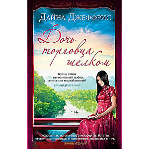Meitenes šūpuļtirdzniecības