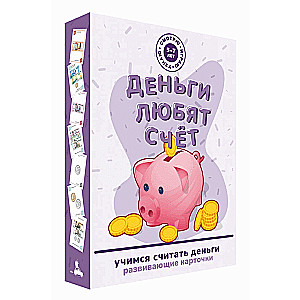 Galda spēle Nauda mīl skaitīšanu 48 attīstošās kartītes